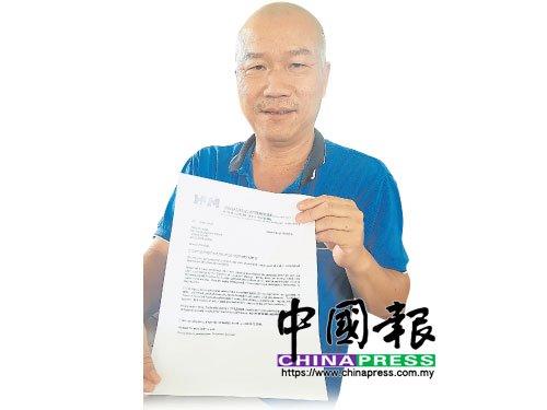 中国侨网方忠南:诈骗集团以信函,疑骗取银行账户号码,从而盗走款项。(图片来源:马来西亚《中国报》)