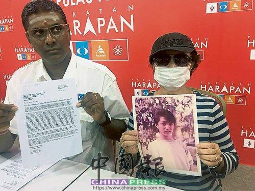 中国侨网刘女士(右)在雷尔陪同下召开记者会,披露孩子的遭遇。(马来西亚《中国报》)