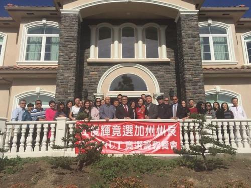 中国侨网美国加州核桃市华人再次筹款助选,为江俊辉竞选州长加油。(美国《世界日报》/苏王秀兰供图)