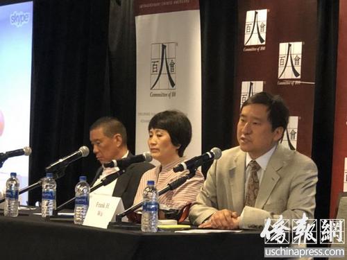 中国侨网百人会主席吴华扬（Frank Wu）（右一）表示，华人社区应团结一致，直面美国政府的不公指责。（美国《侨报》）