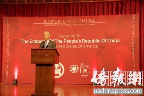 中国侨网中国驻美国大使崔天凯致辞。（美国《侨报》图片）