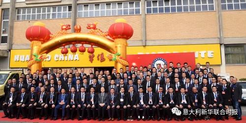 中国侨网图片来源:意大利《新华联合时报》微信公众号
