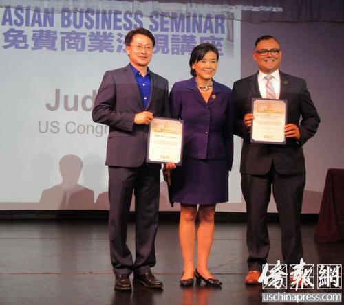 中国侨网美国国会众议员赵美心表彰第六届亚裔商业研讨会对亚裔小企业主的帮助。（美国《侨报》/翁羽 摄）