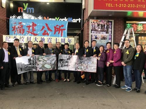 中国侨网美国福建公所12日举行“汶川地震十周年纪念”活动,展示汶川灾后重建照片。(美国《世界日报》/陈小宁 摄)
