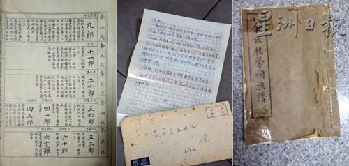 中国侨网翻开族谱还可以追溯到第一代的生平资料。他们一直以来都有书信来往。直至智能手机诞生,转用微信联络,继续维持这段血缘关系。(图中);余氏桂馨祠族谱是一本线装书,成叠纸张早已残旧,封面仍看见蠹鱼啃食的痕迹。一页又一页记载了家族的历史背景,亲疏关系一目了然。(马来西亚《星洲日报》)