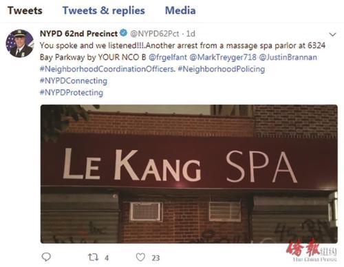 中国侨网纽约市警62分局发布推特指华人美容院有人被捕。（美国《侨报》）