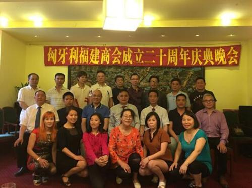中国侨网匈牙利福建商会会长刘文建(中排中)、执行会长吴六金(中排左1)、秘书长郑保民(中排右1)、匈牙利中国促统会会长曾玉根(中排右3)等侨领在晚会上合影。(匈牙利《欧洲论坛》)