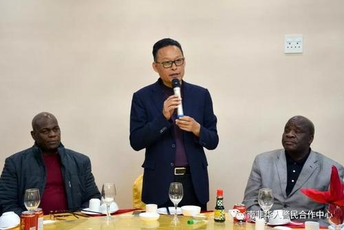 中国侨网(南非华人警民合作中心)