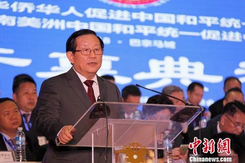 中国侨网资料图,第18届全球华侨华人促进中国和平统一大会于当地时间6月2日在巴拿马首都巴拿马城举行。图为中国全国政协副主席、中国和平统一促进会副会长万钢出席大会并作主旨讲话。中新社记者 余瑞冬 摄