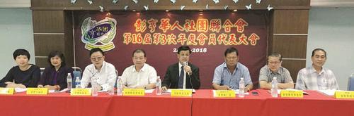 中国侨网方天兴(左5)主持彭亨华团大会。(马来西亚《光华日报》)