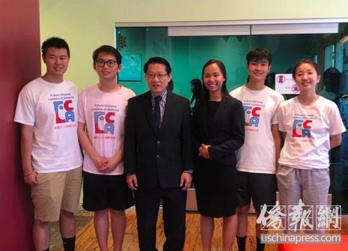 中国侨网伍国庆参加华裔少年的领导力培训活动。(美国《侨报》/章宁 摄)