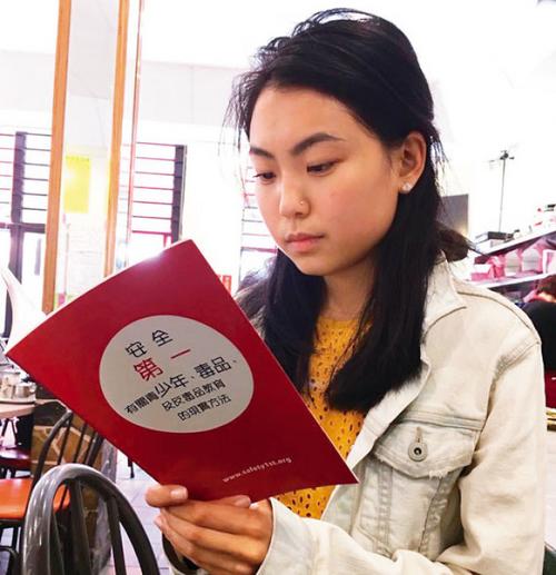 中国侨网傅馨仪希望能够弥合华人两代之间对大麻的认知鸿沟,她获得中文手册,并将毒品安全使用的声音带进华埠。(美国《世界日报》/李晗 摄)