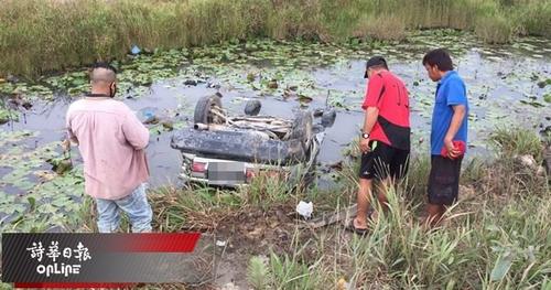 中国侨网图片来源:马来西亚《诗华日报》
