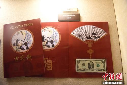 中国侨网由美国财政部造币和印钞局日前推出的熊猫“吉利钱”将从本月17日起全面向公众发售。当地时间16日,该产品被摆放至该机构游客中心内的显著位置,吸引游客驻足观看。 刁海洋 摄