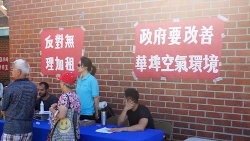 中国侨网美国洛杉矶华埠公平发展协会在活动现场拉横幅,协助华埠居民表达诉求。(美国《世界日报》/陈开 摄)