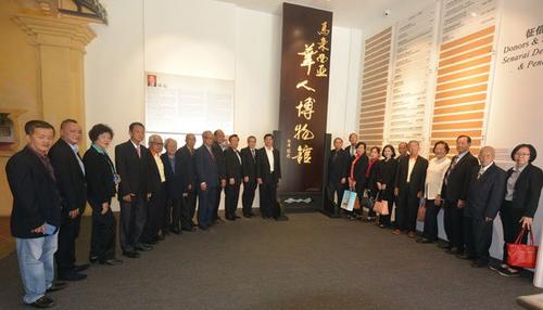 中国侨网方天兴（左12）欢迎以罗龙年（左11）为首的文冬华人大会堂领导层，参观华总马来西亚华人博物馆时与众人在馆前合影。（马来西亚《中国报》）
