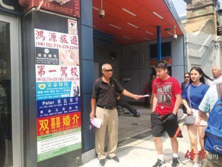 中国侨网赵先生每日在缅街上辛苦发传单。（纽约《侨报》/王伊琳 摄）