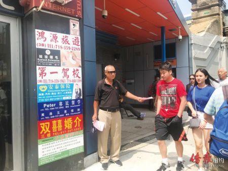 中国侨网赵先生每日在缅街上辛苦发传单。(纽约《侨报》/王伊琳 摄)