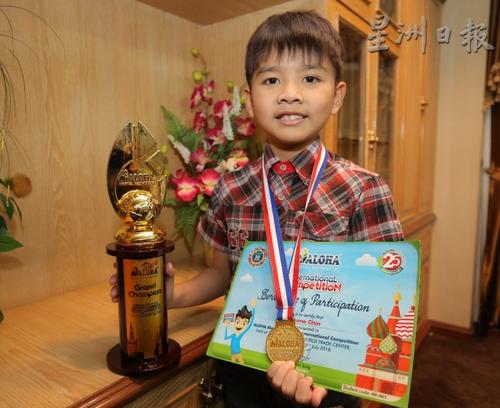 中国侨网年仅8岁的陈灅诺再度蝉联2018年Aloha国际珠心算比赛的冠军殊荣。（马来西亚《星洲日报》）
