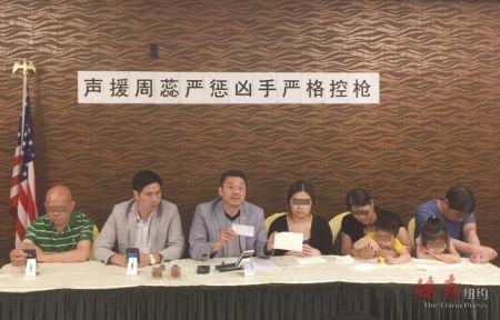中国侨网在30日的记者会上陈善庄呼吁各界献爱心帮助周蕊一家度过难关。（纽约《侨报》/崔国萁 摄）