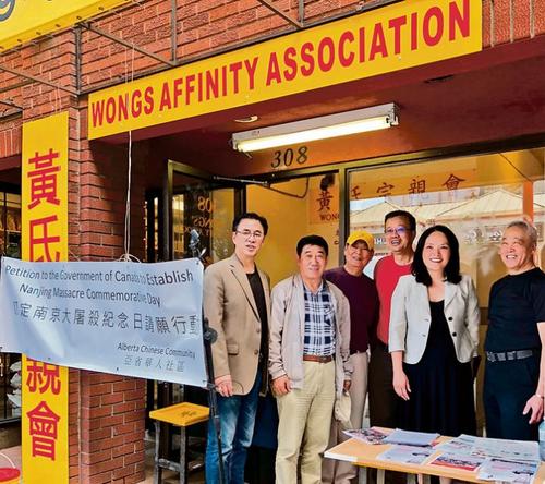 中国侨网(图片来源:加拿大《星岛日报》)