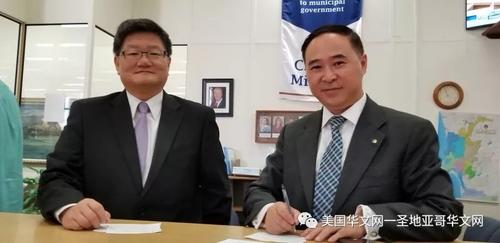 中国侨网(美国华文网一圣地亚哥华文网微信公众号图片)