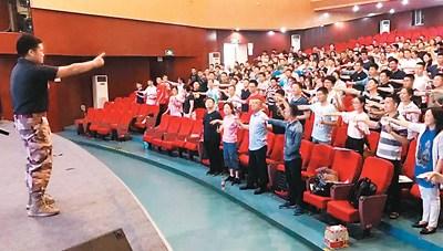 中国侨网2018“平安留学”行前培训在贵州、成都等地举行。图为西南交通大学培训会现场,学生和教官在进行互动。