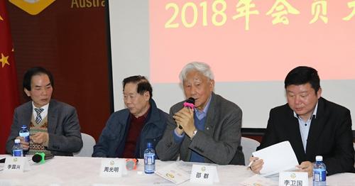 中国侨网从左至右分别为澳洲和统会新任会长李国兴、澳洲和统会永远荣誉顾问周光明、会议主席邵群及澳洲和统会秘书长李卫国。（澳洲新快网）