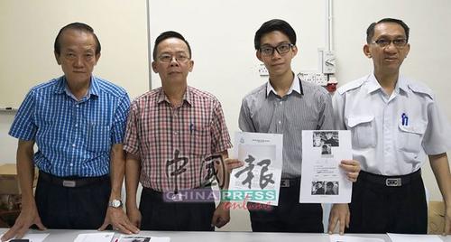 中国侨网杨纪彬（右2起）的照片遭人盗用攻击郭怡捷，在李思华和杨天仕（右）陪同下召开记者会澄清。（图片来源：马来西亚《中国报》）