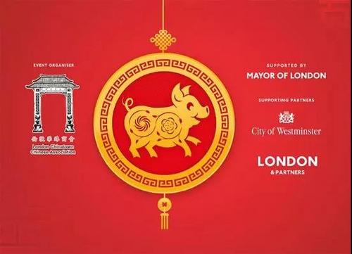 中国侨网伦敦唐人街农历猪年新春庆典设计标志。（来源：《星岛日报》欧洲版微信公号）