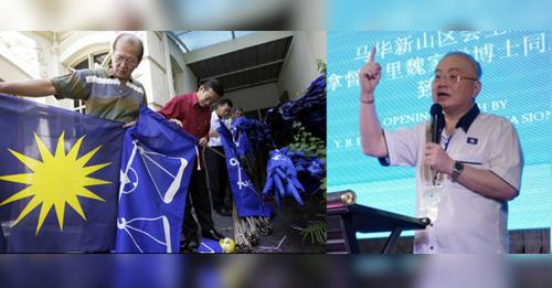 中国侨网马华将于11月3日及4日举行中央改选,谁将是魏家祥攻顶的“拦路者”,届时自有分晓。(马来西亚《诗华日报》档案照)