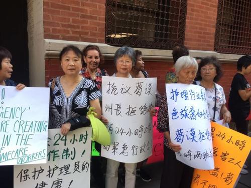 中国侨网华裔护理员反对24小时工作合法化，要求实行护工轮班制度，左一为邓建华。(美国《世界日报》/张筠 摄)