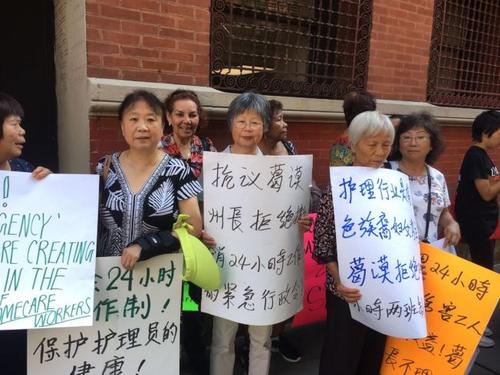 中国侨网华裔护理员反对24小时工作合法化,要求实行护工轮班制度,左一为邓建华。(美国《世界日报》/张筠 摄)