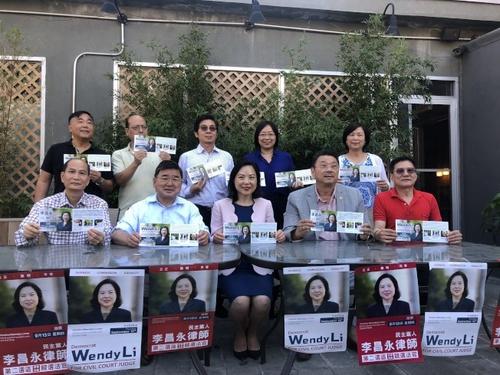 中国侨网纽约市议员顾雅明(左二)为李昌永(左三)背书,助她入选民事法庭法官。(美国《世界日报》/陈小宁 摄)
