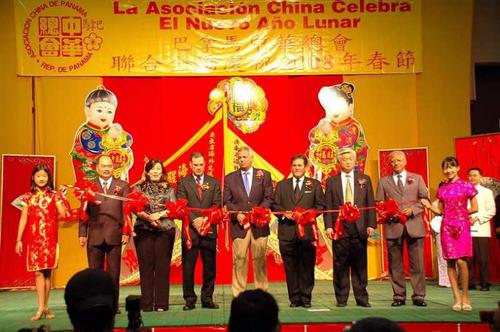 中国侨网资料图:2006年以来,巴拿马广东同乡联谊总会、巴拿马华商总会连续举办巴拿马春节文化活动,邀请包括广东省在内多个文化团组赴巴展演。图为巴拿马共和国副总统、巴拿马立法院院长、中国驻巴拿马商代处代表鲍鄂生等应邀出席2008年春节活动剪彩仪式。