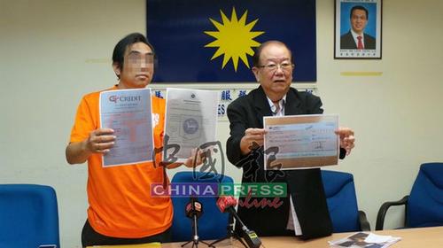 中国侨网卢先生（左）和张天赐在记者会上展示诈骗集团所利用的伪造证件。（图片来源：马来西亚《中国报》）