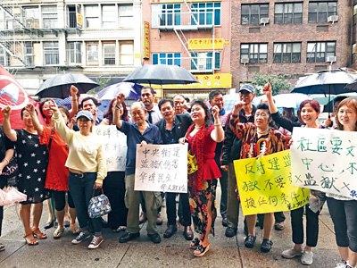 中国侨网近百位华人在说明会前振臂高呼口号，反对兴建监狱。（美国《星岛日报》）
