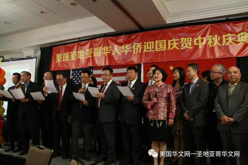 中国侨网活动现场 (美国圣地亚哥华文网微信公众号)
