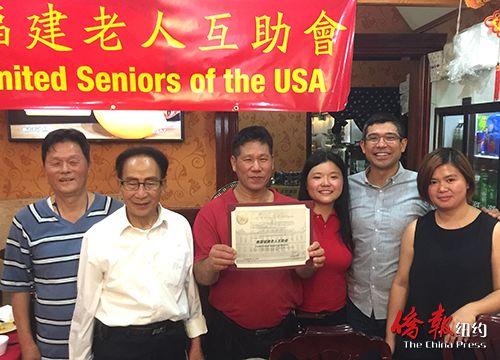 中国侨网市议员万齐家到场祝贺美国福建老人互助会成立。（纽约《侨报》/崔国萁 摄）