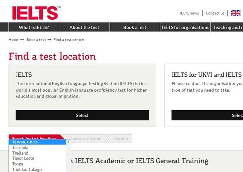 中国侨网英国IELTS（雅思）考试中心官网截图（“中央社”）