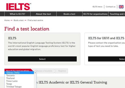 中国侨网英国IELTS(雅思)考试中心官网截图(“中央社”)