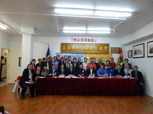 中国侨网“防止罪案讲座”日前在纽约曼哈顿华埠举办。(美国《侨报》/尹英姿 摄)