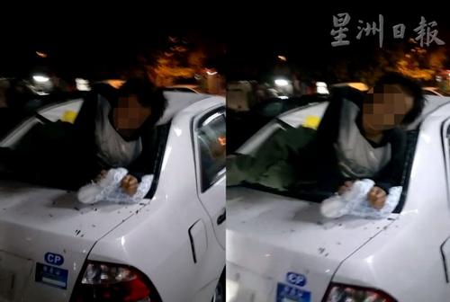 中国侨网(马来西亚《星洲日报》)