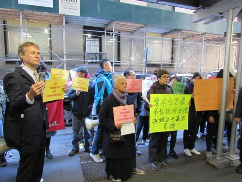 中国侨网纽约曼哈顿下东城两桥小区居民在公听会前抗议。（美国《世界日报》/颜嘉莹 摄)