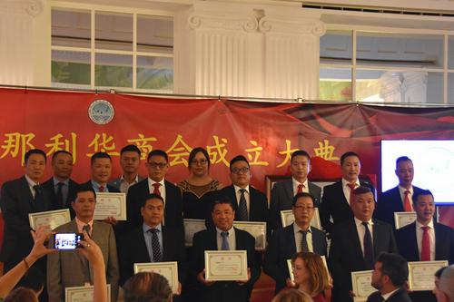 中国侨网加那利华商会成员。(西班牙《欧华报》)