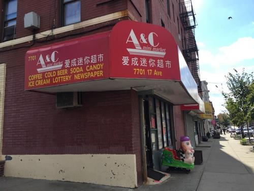 中国侨网“爱成迷你”超市售出兆彩百万大奖。(美国《世界日报》/黄伊奕 摄)