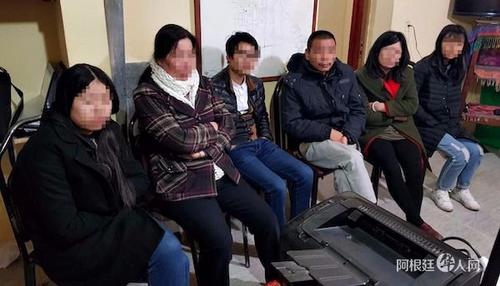 中国侨网(阿根廷华人网)