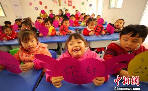 中国侨网11月20日，江西省泰和县沙村七彩梦幼儿园开展“传递微笑”主题活动。　邓和平　摄