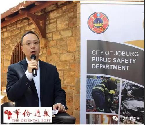 中国侨网约翰内斯堡公共安全局局长孙耀亨。(图片来源:非洲《华侨周报》)