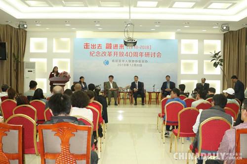 中国侨网研讨会由肯尼亚华人旅游协会主办。中国日报 柳洪杰 摄